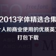 今晚澳门码会出什么