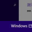澳门6合和彩官网开奖结果下载