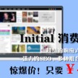 world文档官方下载电脑版2025